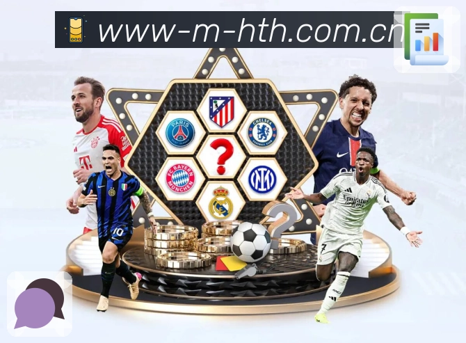 华体会App核心功能：赛前情报、阵容伤停与对位看点